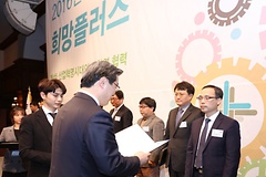 KCL, '2016년 산학연 희망플러스' 중소기업청장상 수상