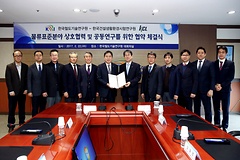 KCL, 한국철도기술연구원과 업무협약 체결