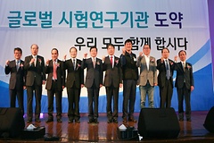 KCL, 비전 2020 및 노사상생 선포식 개최