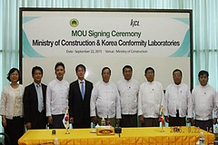KCL, 미얀마 건설부(MOC)와 업무협약 체결