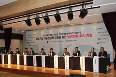 KCL, 대구경북지방중소기업청과 업무협약 체결