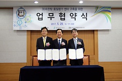 KCL, 울산광역시 · 울산테크노파크와 업무협약 체결 