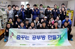 2017 KCL 본부별 봉사활동 - 바이오융합연구소 편