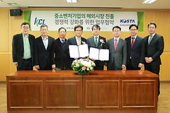KCL, 중소벤처기업 해외진출 지원을 위해 KOSTA와 업무협약 체결