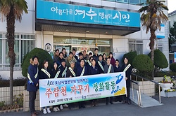 2018 KCL 본부별 봉사활동 　- 호남사업본부 