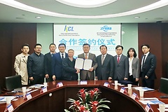 KCL, 중국 절강성 검험검역과학기술연구원(이하 ZAIQ)과 업무협약 체결