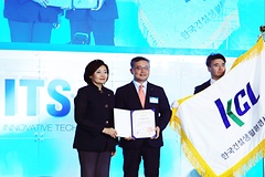 KCL, '중소기업지원 공로' 대통령 표창 수상