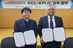 KCL, 한국플라스틱산업협동조합과 업무협약 체결